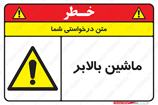  , آسانسور , 