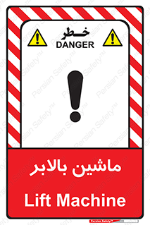  , آسانسور , 