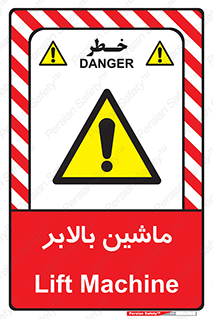 , آسانسور , 