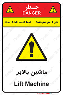  , آسانسور , 