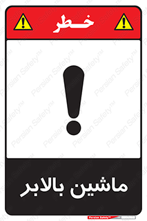  , آسانسور , 