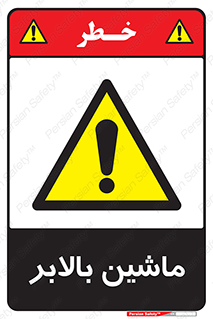  , آسانسور , 