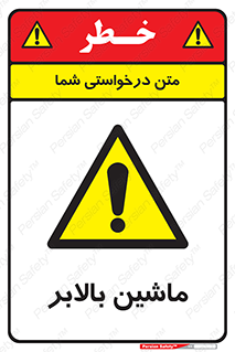 , آسانسور , 
