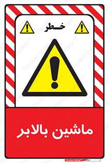  , آسانسور , 