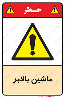  , آسانسور , 