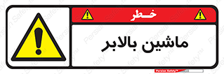  , آسانسور , 
