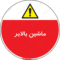  , آسانسور , 