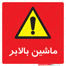  , آسانسور , 