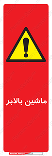  , آسانسور , 