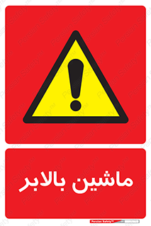  , آسانسور , 