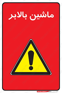  , آسانسور , 