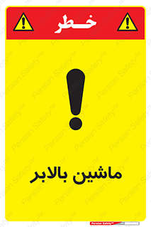  , آسانسور , 