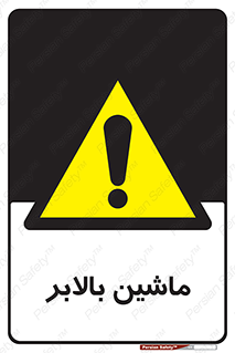  , آسانسور , 
