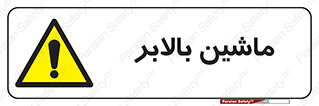  , آسانسور , 