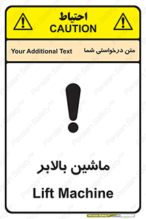  , آسانسور , 