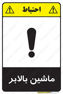  , آسانسور , 