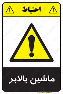  , آسانسور , 