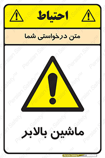  , آسانسور , 