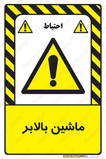  , آسانسور , 