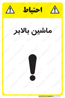  , آسانسور , 
