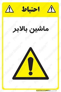  , آسانسور , 