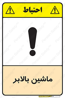  , آسانسور , 