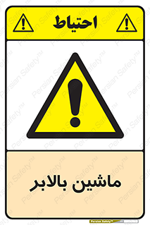 , آسانسور , 