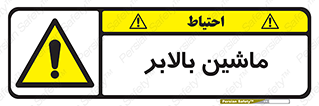  , آسانسور , 