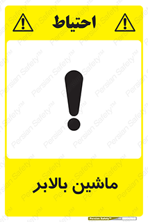  , آسانسور , 