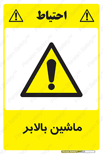  , آسانسور , 