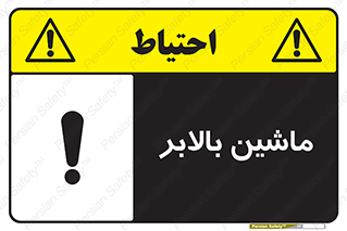  , آسانسور , 