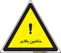  , آسانسور , 