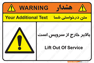 , آسانسور , خراب , 
