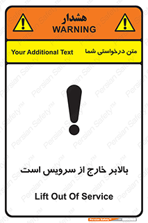  , آسانسور , خراب , 