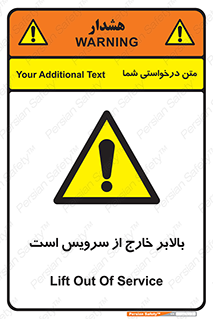  , آسانسور , خراب , 