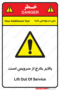  , آسانسور , خراب , 