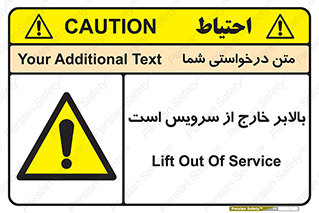  , آسانسور , خراب , 