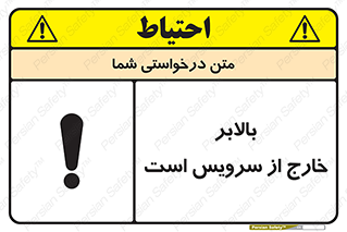  , آسانسور , خراب , 