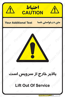  , آسانسور , خراب , 