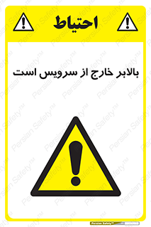  , آسانسور , خراب , 