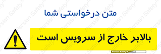  , آسانسور , خراب , 