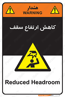  , کم کردن , پیلوت , خطر , 