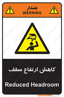  , کم کردن , پیلوت , خطر , 