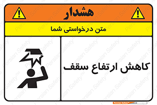 , کم کردن , پیلوت , خطر , 
