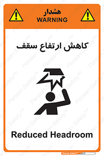  , کم کردن , پیلوت , خطر , 