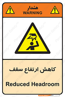  , کم کردن , پیلوت , خطر , 