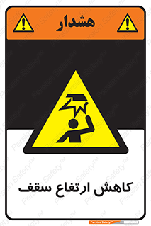 , کم کردن , پیلوت , خطر , 