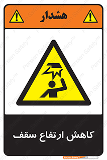  , کم کردن , پیلوت , خطر , 