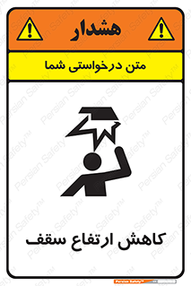 , کم کردن , پیلوت , خطر , 