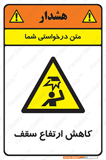  , کم کردن , پیلوت , خطر , 